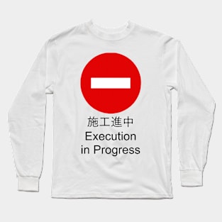 execution in progress Long Sleeve T-Shirt